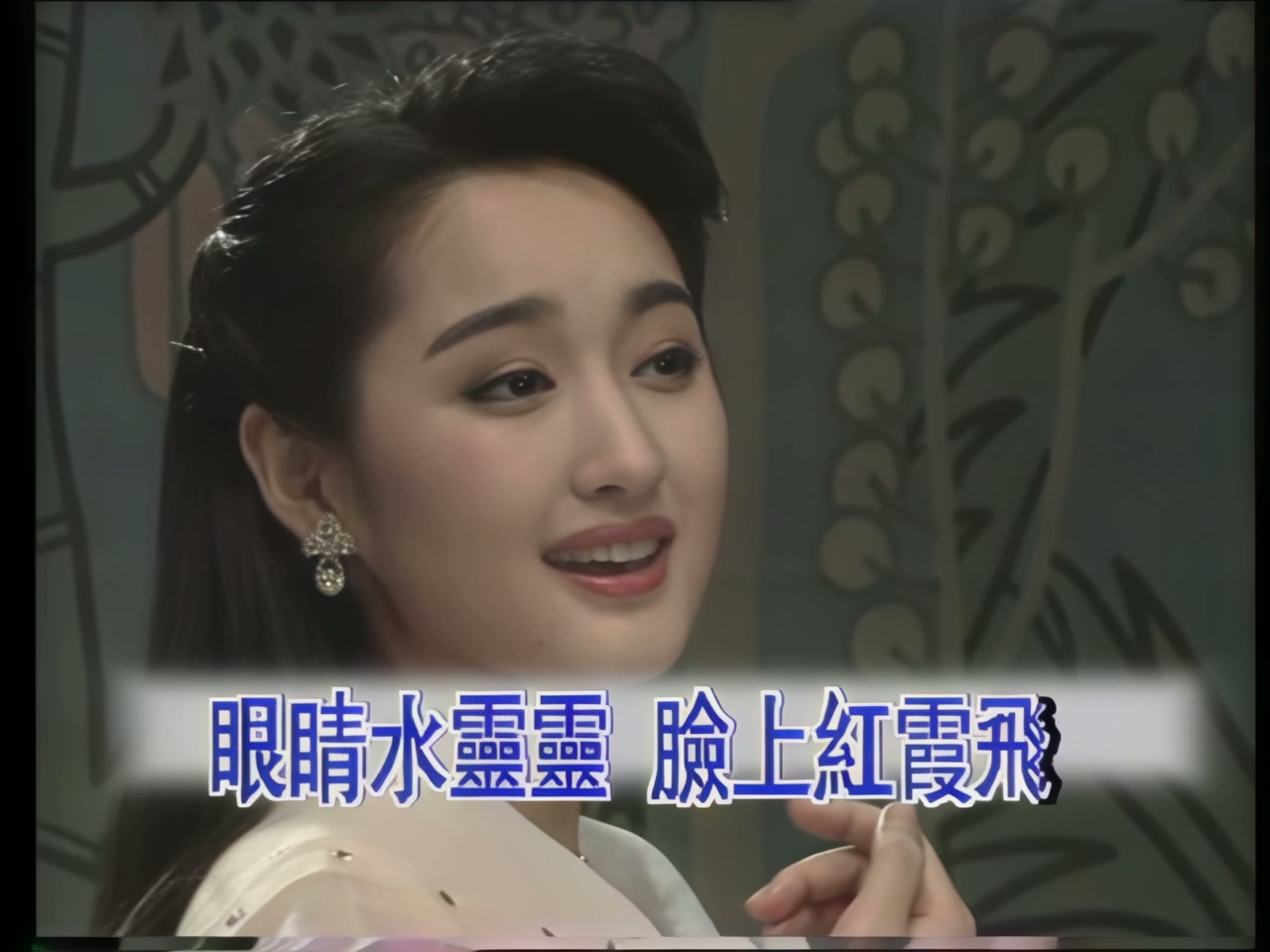 杨钰莹 - 风含情水含笑 (1).jpg