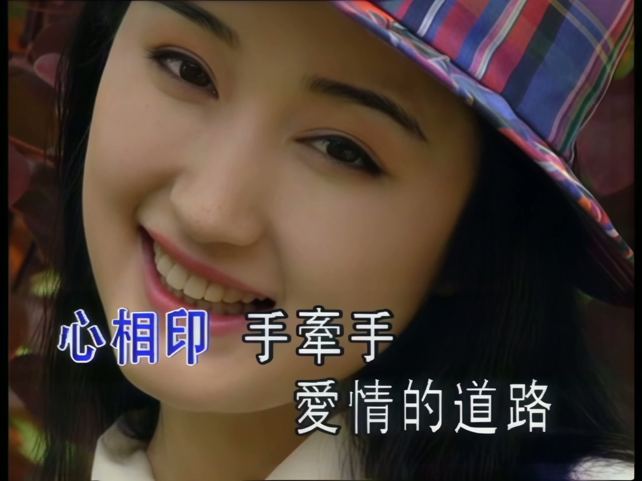 杨钰莹 - 心相印手牵手 (1).jpg