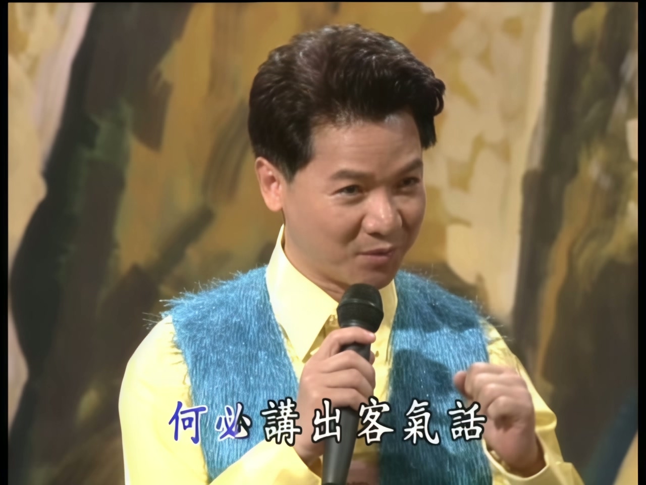 叶启田 - 干一杯-闽南语 (1).jpg