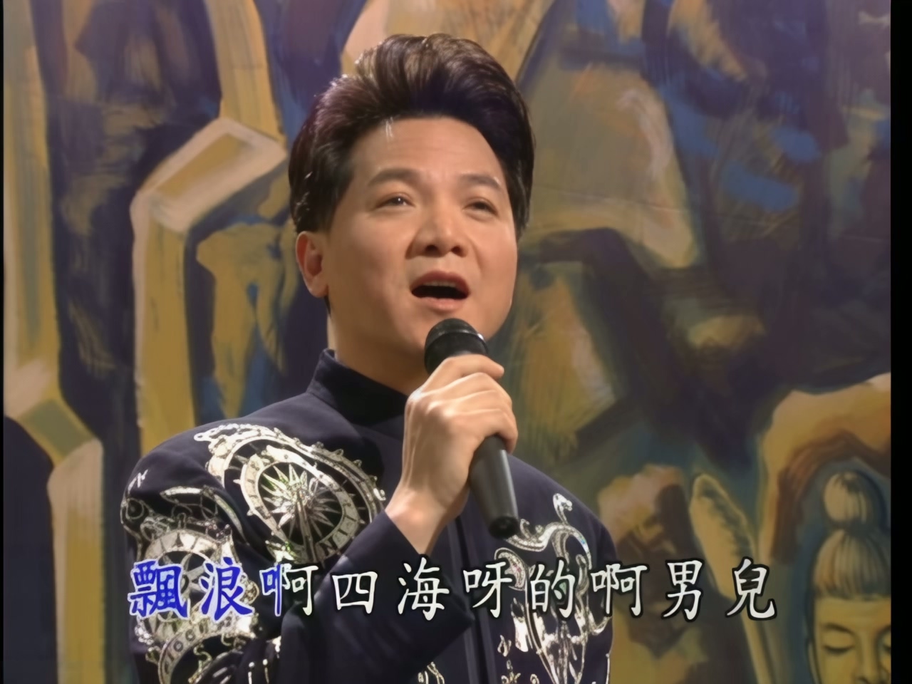 叶启田 - 野鸟-闽南语 (1).jpg