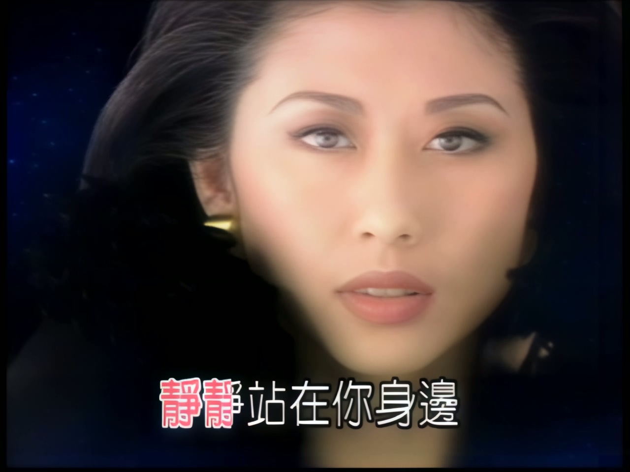 叶倩文 - 永远 (1).jpg