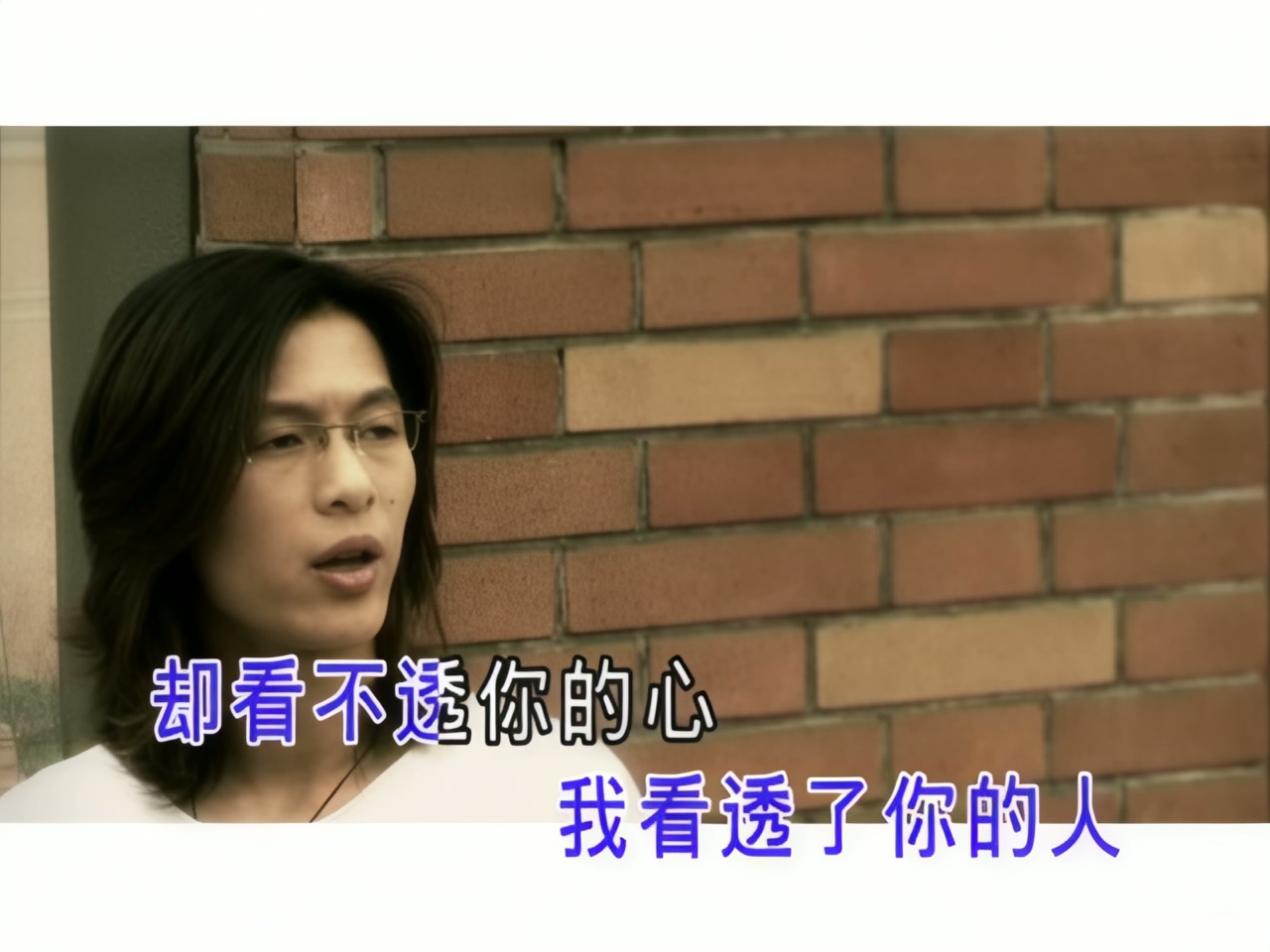 易欣 - 别说你还爱着我 (1).jpg