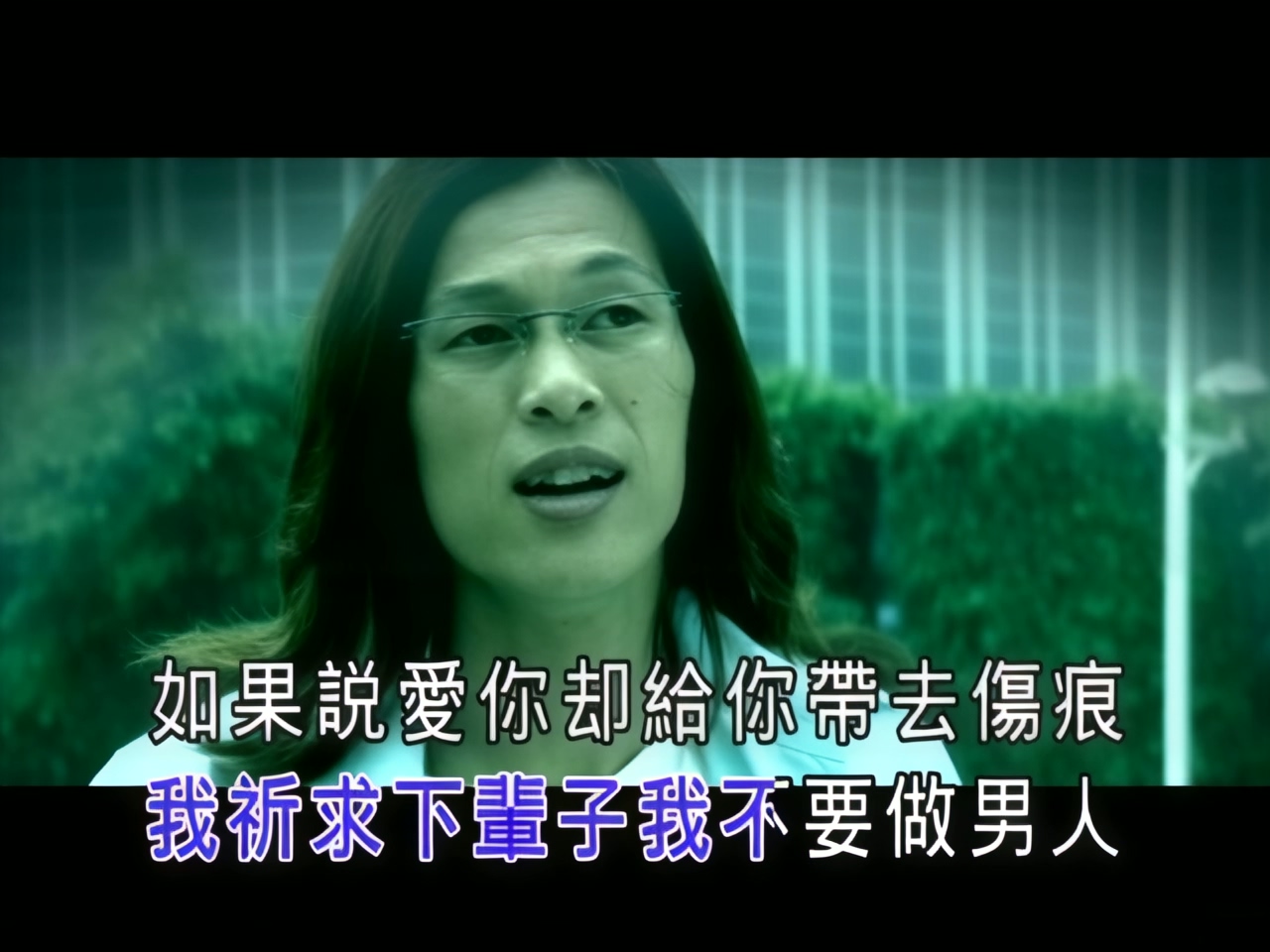 易欣 - 下辈子不做男人 (1).jpg