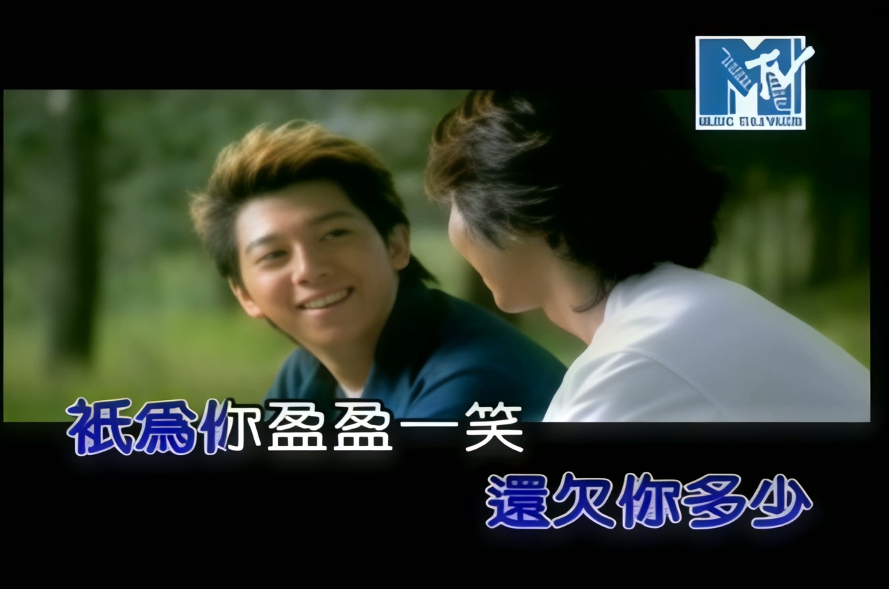 羽泉 - 这一生只为你 (1).jpg