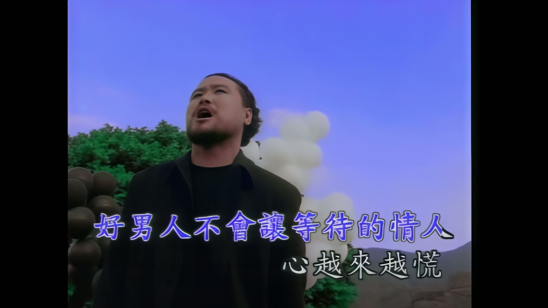 张镐哲 - 好男人 (1).jpg