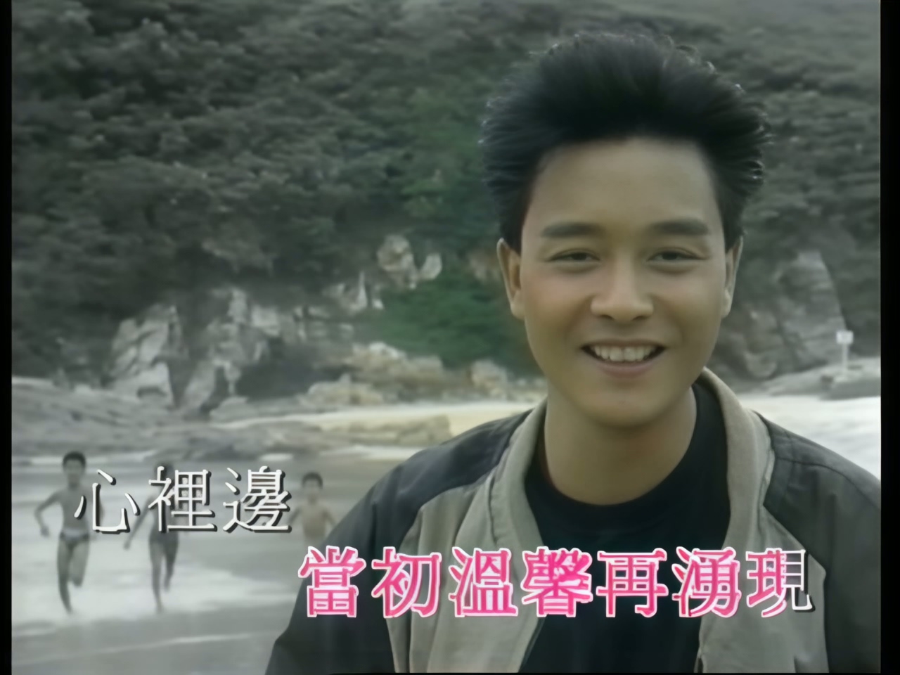 张国荣 - 当年情.jpg