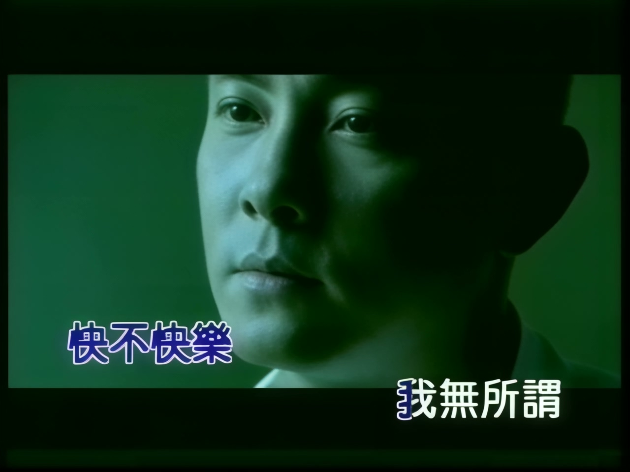 张卫健 - 你爱我像谁.jpg