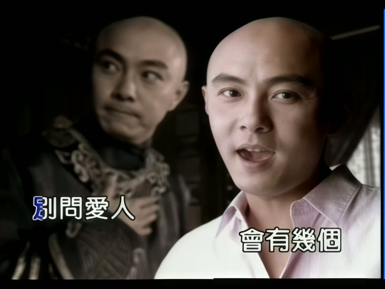 张卫健 - 一辈子一场梦.jpg