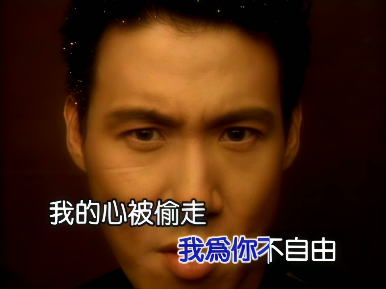 张学友 - 你冷的像风.jpg