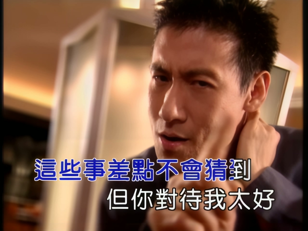 张学友 - 头发乱了.jpg