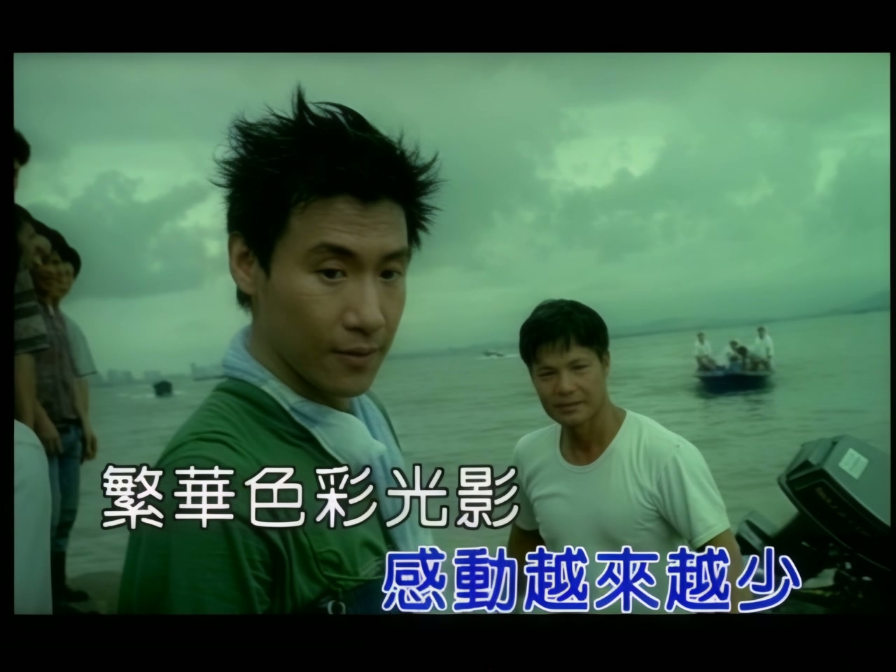 张学友 - 想和你去吹吹风.jpg