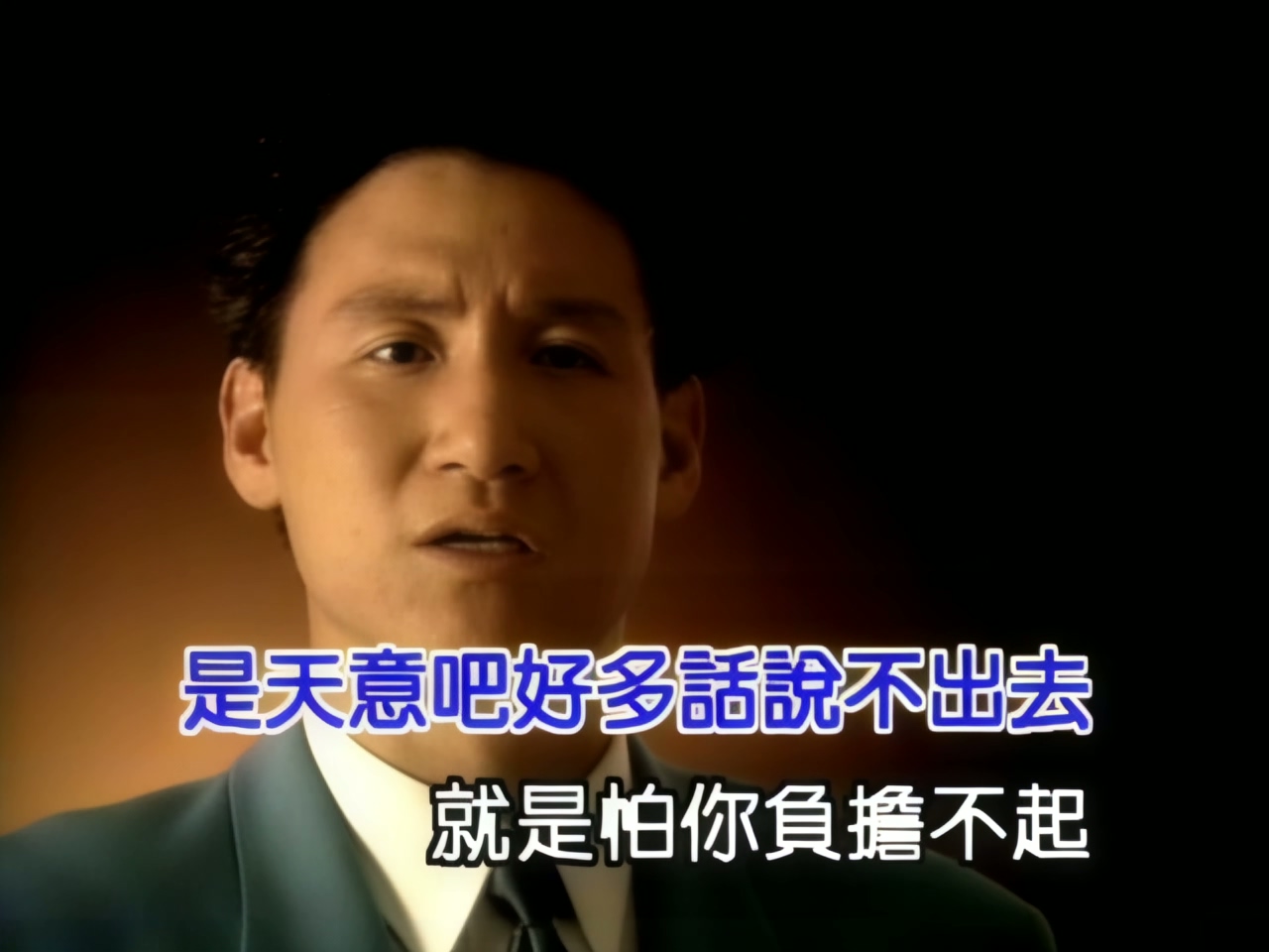 张学友 - 一路上有你.jpg