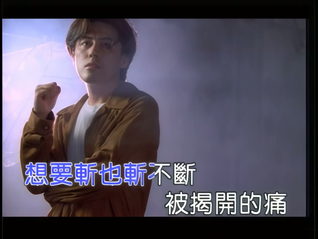 张宇 - 爱都爱了.jpg