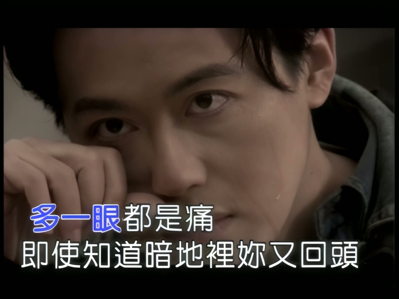 张宇 - 曲终人散.jpg