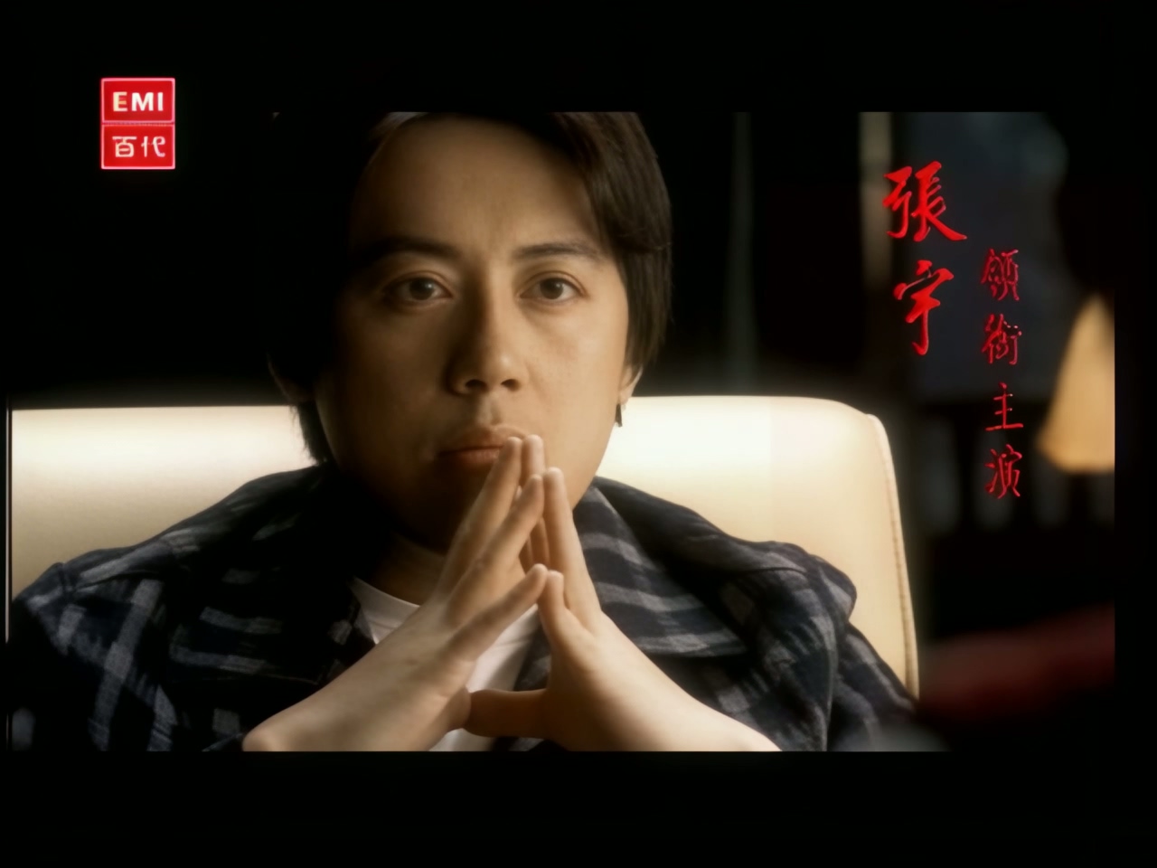 张宇 - 一个人的地老天荒.jpg