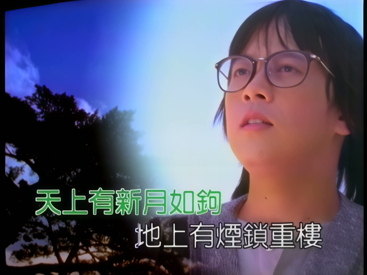 张雨生 - 两个永恒.jpg