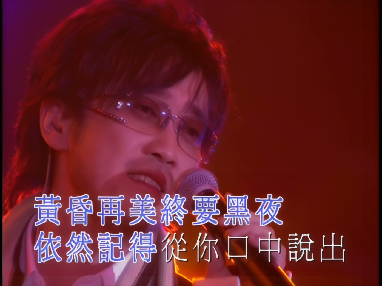 周传雄 - 黄昏.jpg