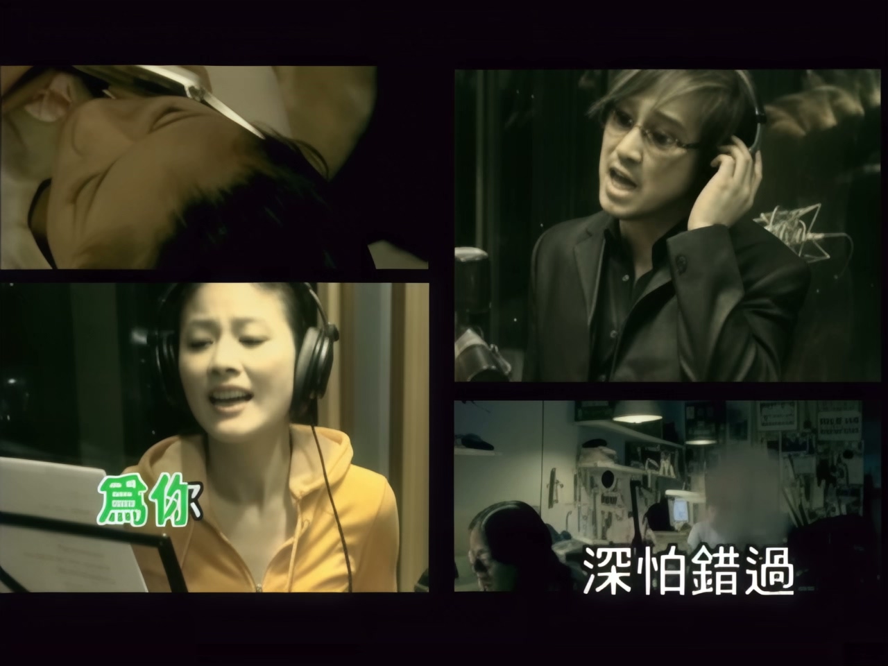 周传雄-陈慧琳 - 再见北极雪.jpg