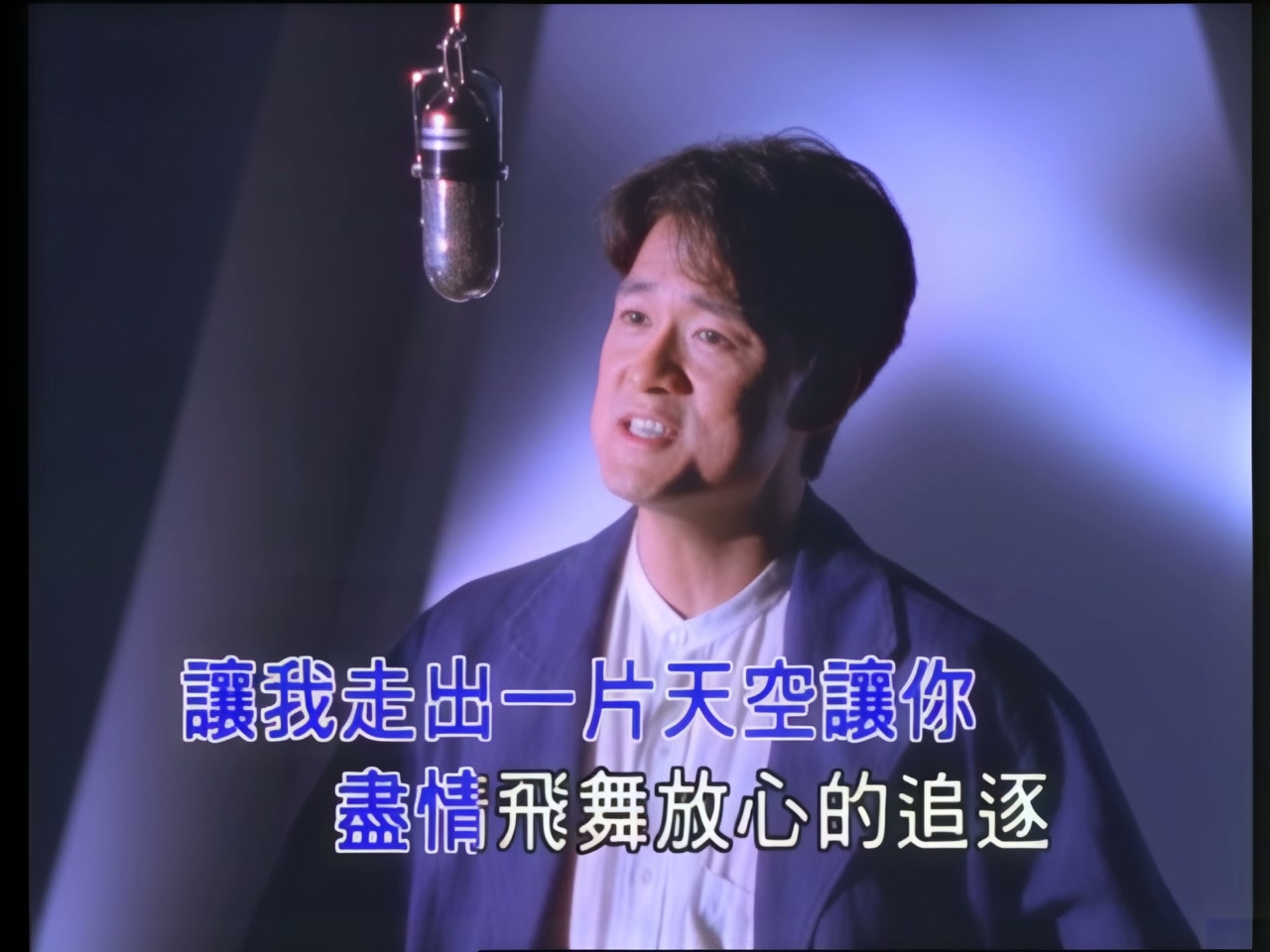 周华健 - 风雨无阻.jpg