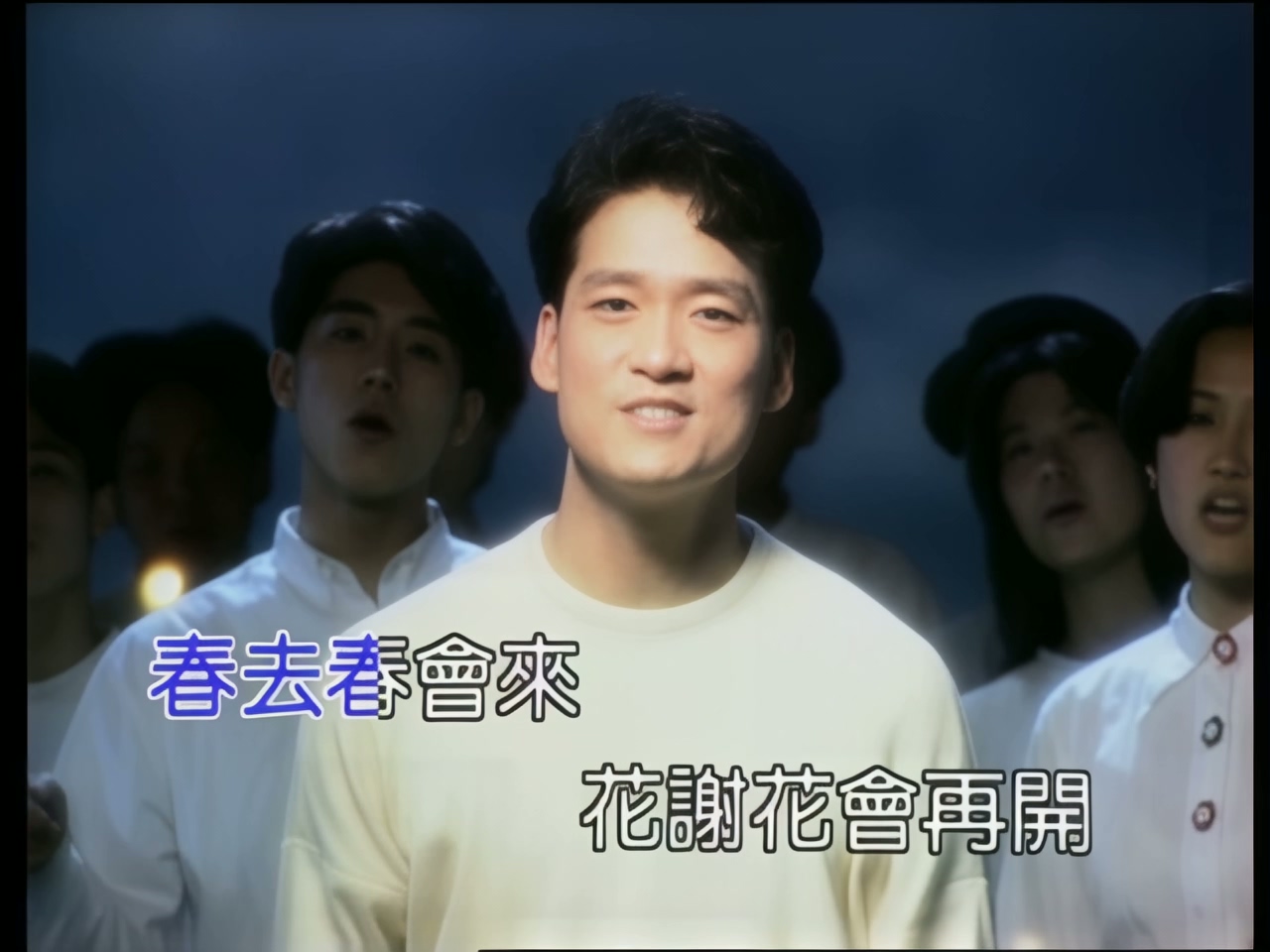 周华健 - 花心.jpg