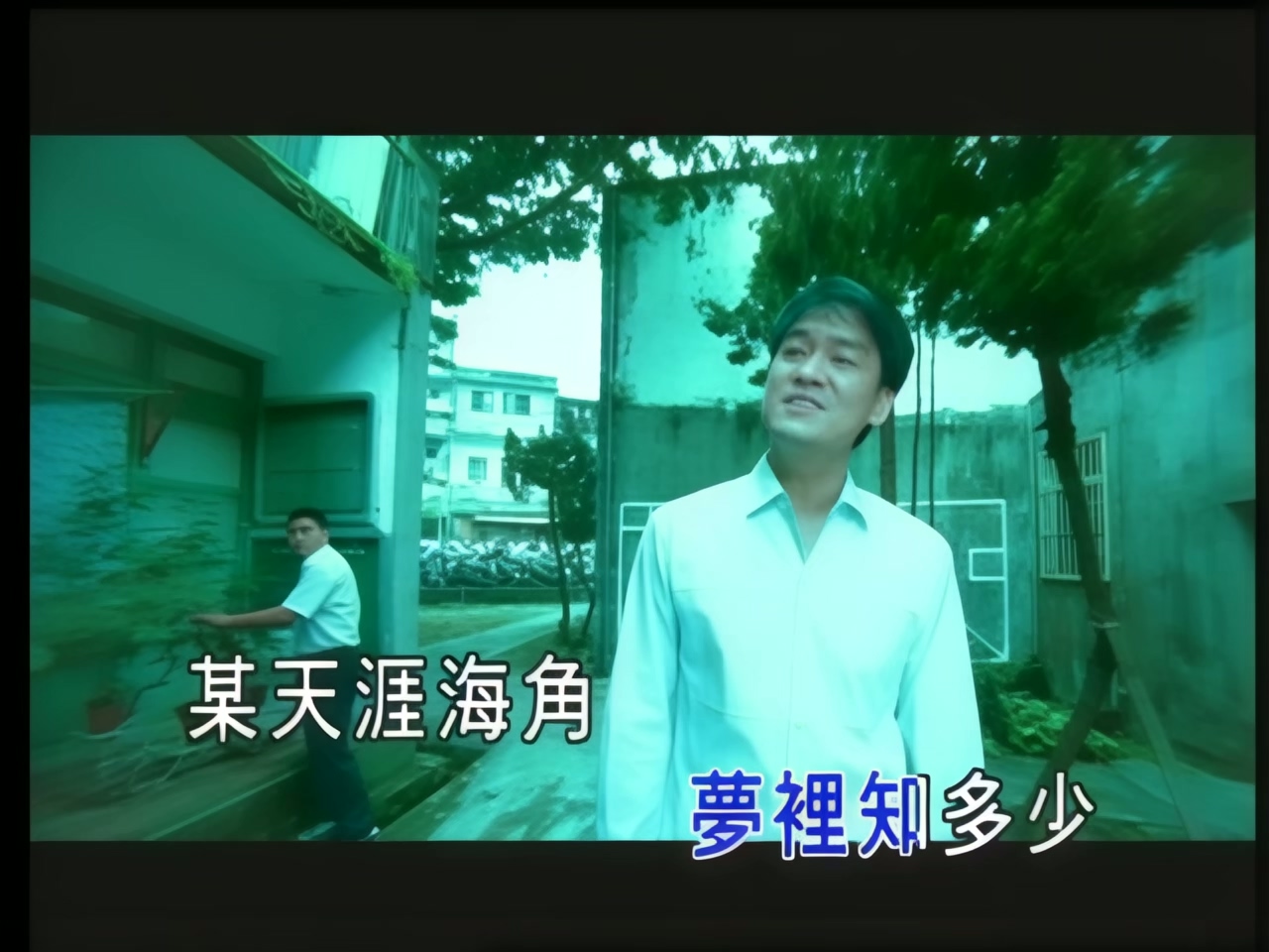 周华健 - 忘忧草.jpg