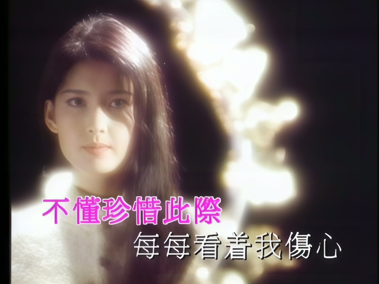 周慧敏 - 痴心换情深.jpg