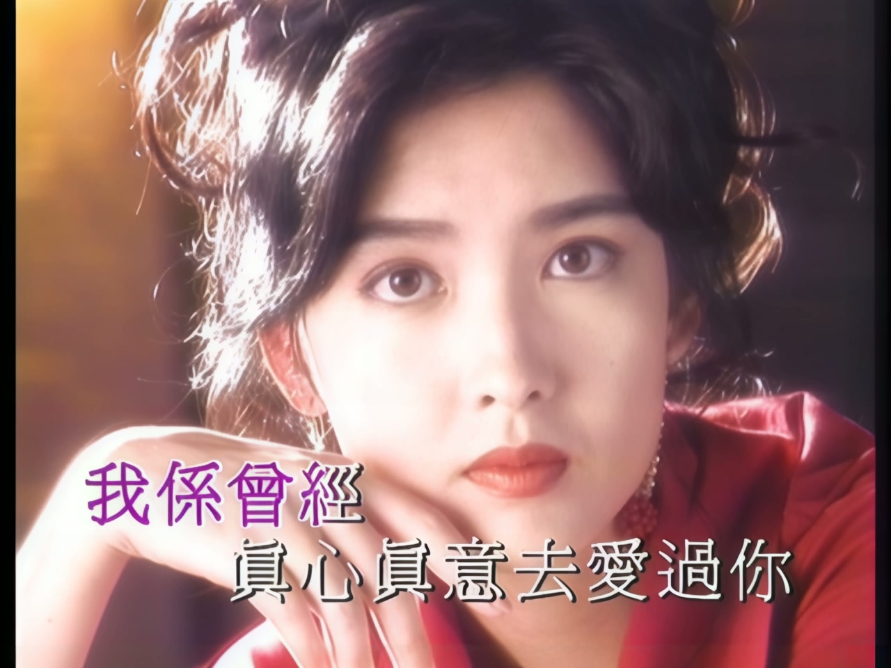 周慧敏 - 孤单的心痛.jpg