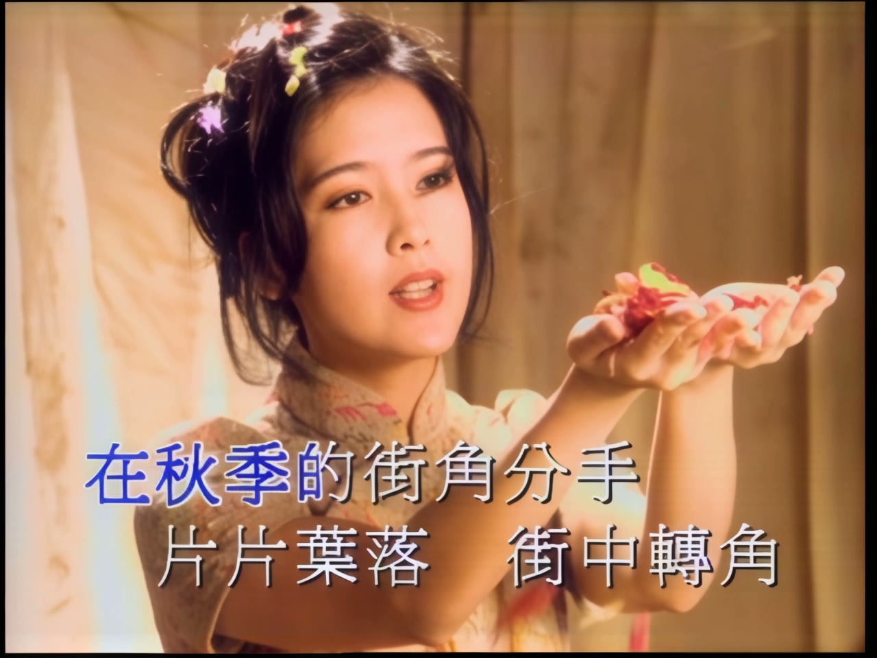 周慧敏 - 红叶落索的时候.jpg